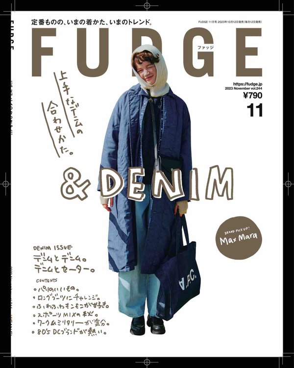 FUDGE杂志《FUDGE -ファッジ- 2023年 11月号》高清全本下载