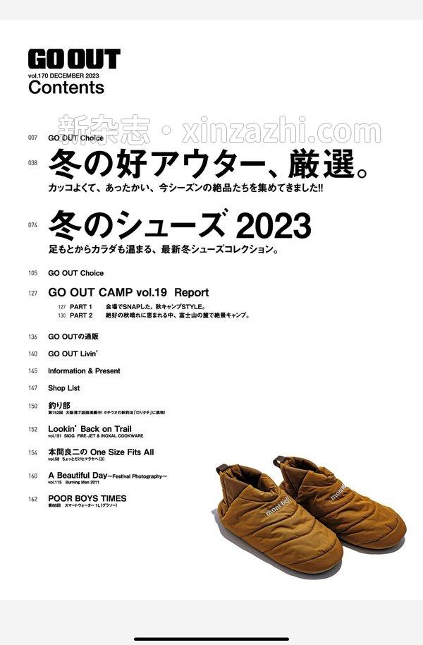 [图片5]-GO OUT杂志《GO OUT (ゴーアウト) 2023年 12月号》高清全本下载插图-新杂志-提供高质量日系杂志