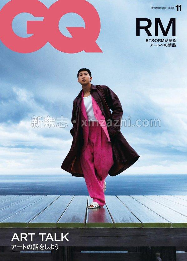 GQ杂志《GQ JAPAN (ジーキュージャパン) 2023年11月号》高清全本下载