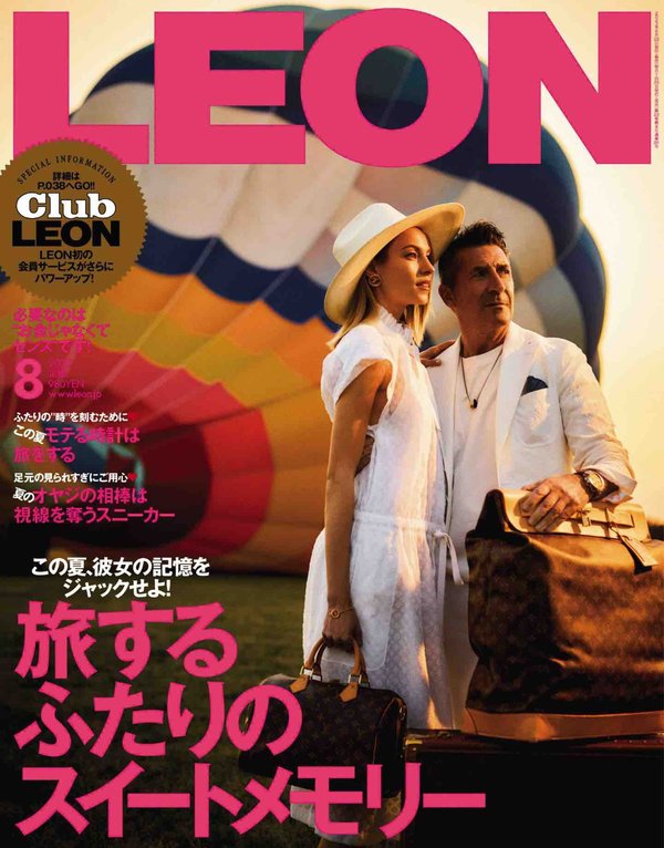 LEON杂志《LEON 2023年 08月号》高清全本下载