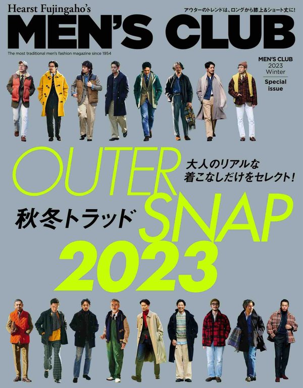 MEN’S CLUB杂志《MEN’S CLUB (メンズクラブ) 2023年12月号 (2023-11-25)》高清全本下载