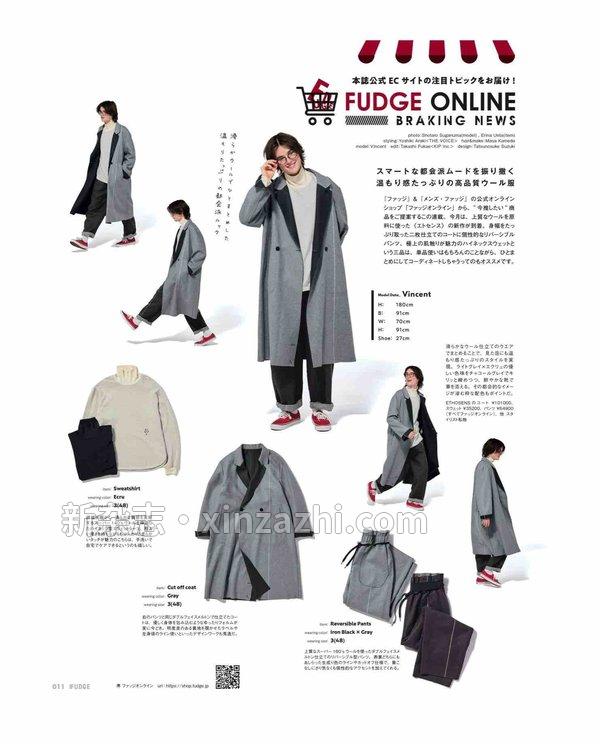 [图片6]-men’s FUDGE杂志《men's FUDGE - メンズ ファッジ - 2023年 11月号 Vol.156》高清全本下载插图-新杂志-提供高质量日系杂志