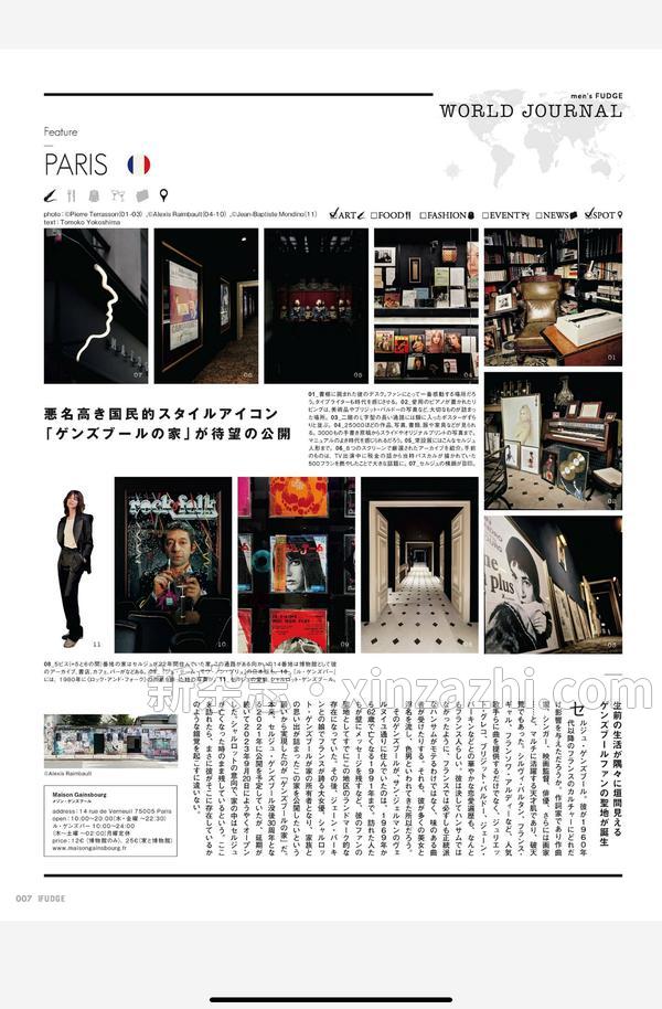 [图片4]-men’s FUDGE杂志《men's FUDGE - メンズ ファッジ - 2023年 12月号 Vol.157》高清全本下载插图-新杂志-提供高质量日系杂志