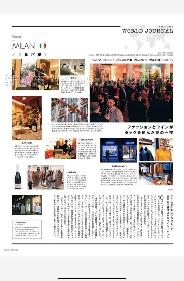 [图片5]-men’s FUDGE杂志《men's FUDGE - メンズ ファッジ - 2023年 12月号 Vol.157》高清全本下载插图-新杂志-提供高质量日系杂志