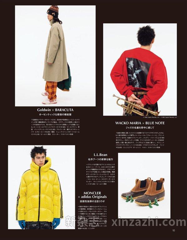 [图片6]-NON-NO杂志《MEN’S NON-NO (メンズノンノ) 2023年11月号 (MEN'S NON-NO)》高清全本下载插图-新杂志-提供高质量日系杂志