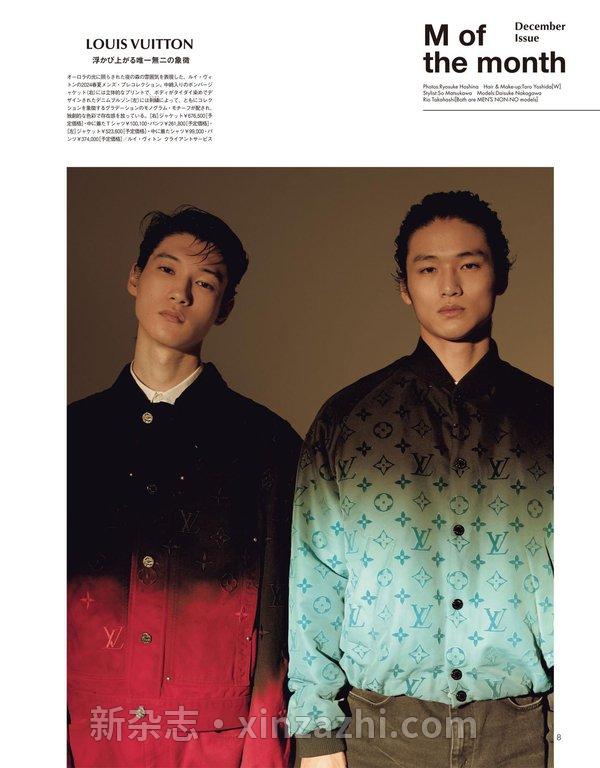 [图片4]-NON-NO杂志《MEN’S NON-NO (メンズノンノ) 2023年12月号 (MEN'S NON-NO)》高清全本下载插图-新杂志-提供高质量日系杂志