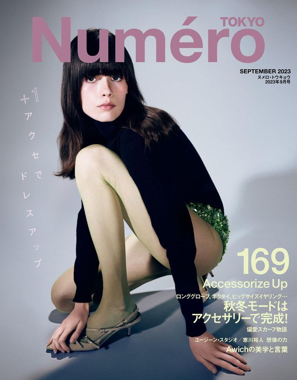 Numero杂志《Numero TOKYO(ヌメロトウキョウ) 2023 年 09月号 (デジタル雑誌)》高清全本下载