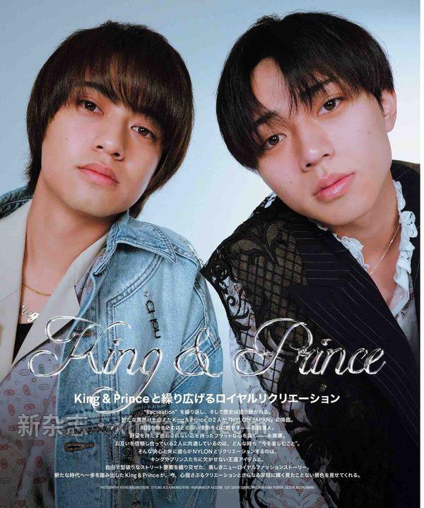 [图片2]-NYLON杂志《NYLON JAPAN(ナイロン ジャパン) 2023年 7月号 【表紙：King & Prince / guys表紙：Little Glee Monster】》高清全本下载插图-新杂志-提供高质量日系杂志