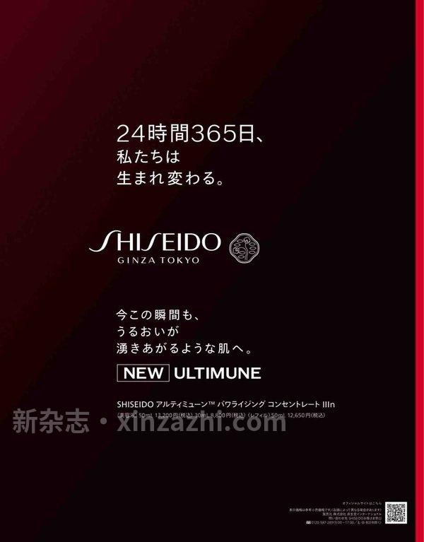 [图片3]-Oggi杂志《Oggi 2023年 10 月号》高清全本下载插图-新杂志-提供高质量日系杂志