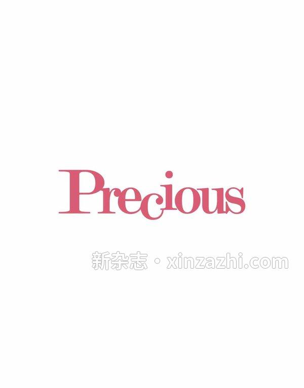 [图片6]-Precious杂志《Precious(プレシャス) 2023年 09月号》高清全本下载插图-新杂志-提供高质量日系杂志