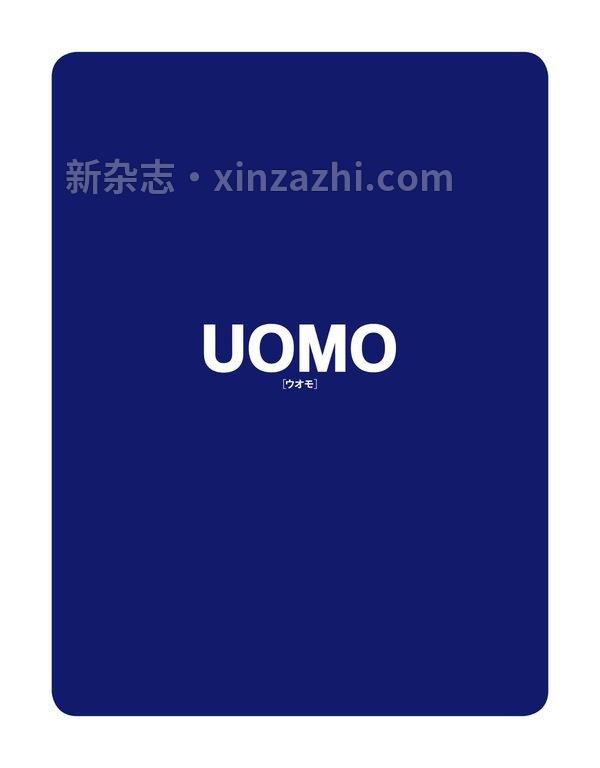 [图片2]-UOMO杂志《UOMO (ウオモ) 2023年12月号》高清全本下载插图-新杂志-提供高质量日系杂志