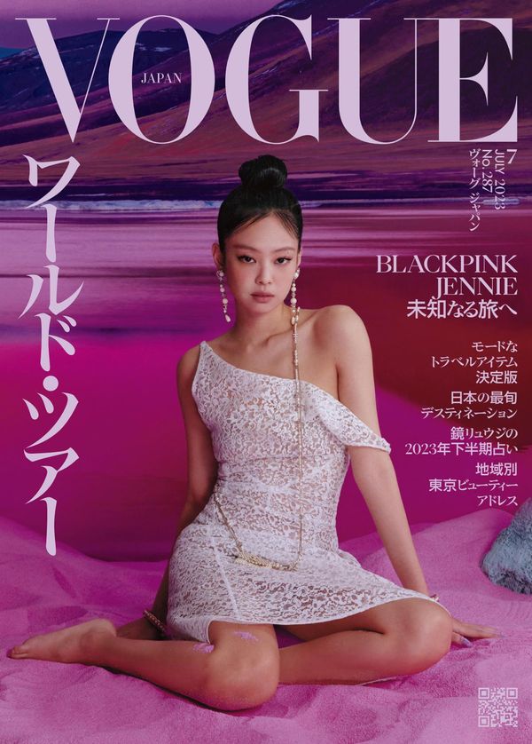 VOGUE杂志《VOGUE JAPAN (ヴォーグジャパン) 2023年 07月号》高清全本下载