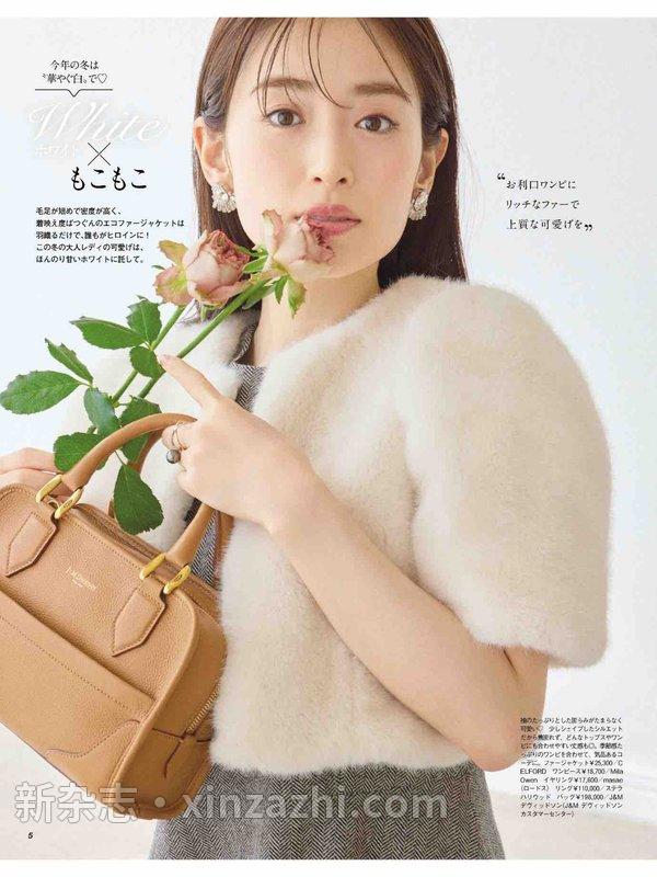 [图片3]-美人百花杂志《美人百花(びじんひゃっか) 2023年 11 月号》高清全本下载插图-新杂志-提供高质量日系杂志