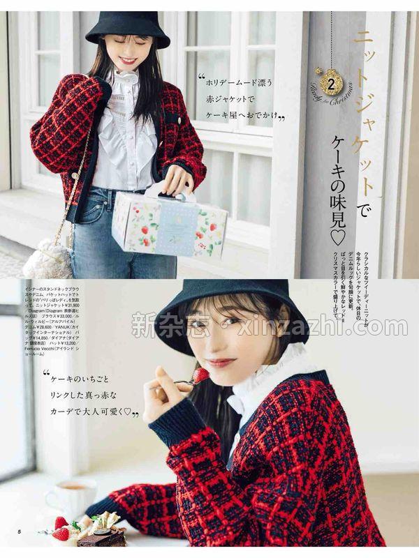 [图片3]-美人百花杂志《美人百花(びじんひゃっか) 2022年 12 月号》高清全本下载插图-新杂志-提供高质量日系杂志