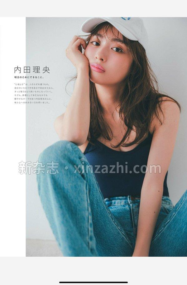 [图片6]-anan杂志《anan特別編集 私たちのフェムケア2023／内田理央 (MAGAZINE HOUSE MOOK)》高清全本下载插图-新杂志-提供高质量日系杂志