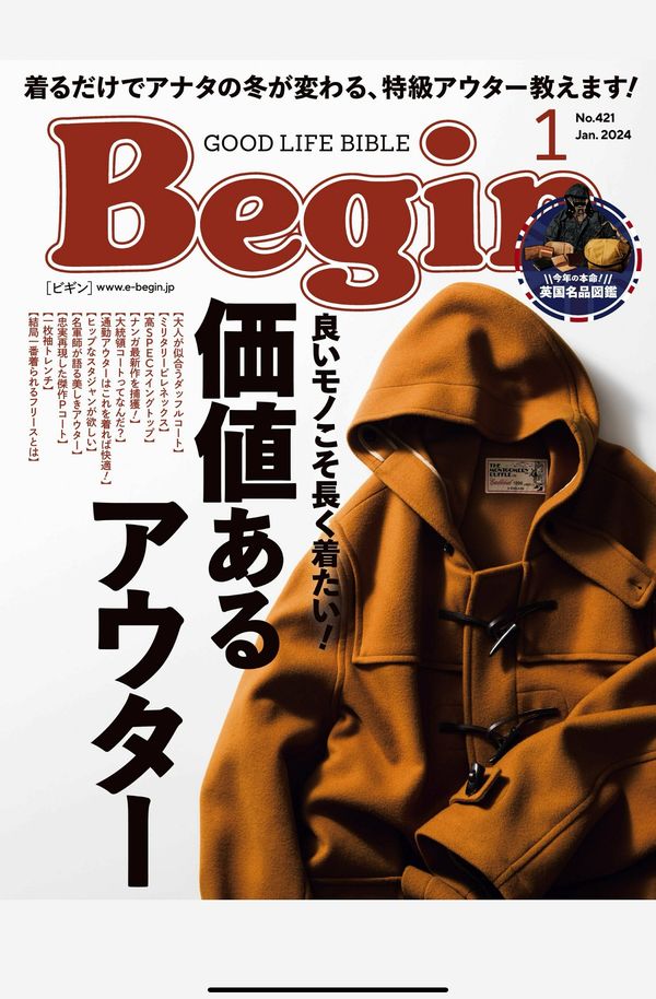 Begin杂志《Begin (ビギン) 2024年 1月号》高清全本下载