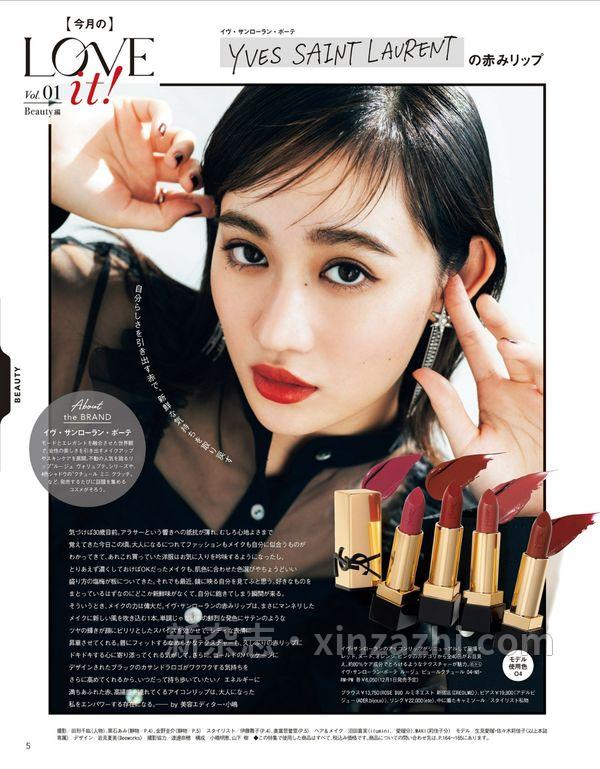 [图片3]-CanCam杂志《CanCam (キャンキャン) 2024年 1月号》高清全本下载插图-新杂志-提供高质量日系杂志