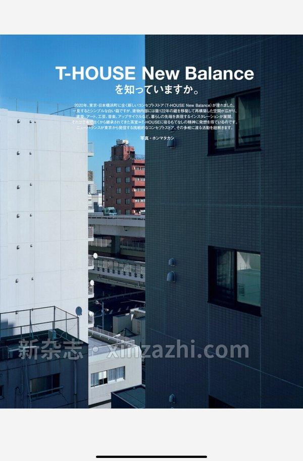 [图片4]-Casa BRUTUS杂志《Casa BRUTUS特別編集 T-HOUSE New Balanceを知っていますか。 (MAGAZINE HOUSE MOOK)》高清全本下载插图-新杂志-提供高质量日系杂志