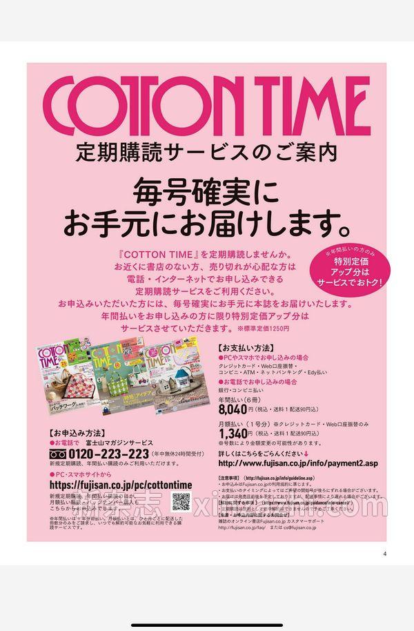 [图片4]-COTTON TIME杂志《COTTON TIME 2024年 01月号》高清全本下载插图-新杂志-提供高质量日系杂志