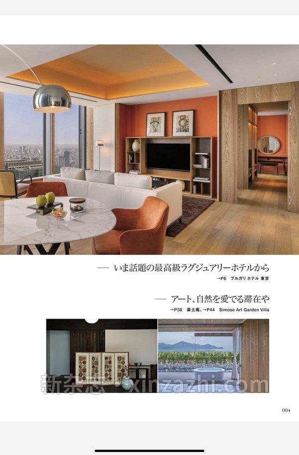 [图片4]-Discover杂志《Discover Japan_TRAVEL 「ニッポンの一流ホテル・リゾート&名宿 2023-2024」 別冊 Discover Japan》高清全本下载插图-新杂志-提供高质量日系杂志