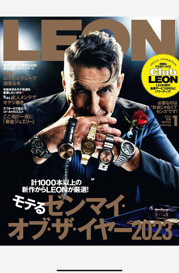 LEON杂志《LEON 2024年 01月号》高清全本下载