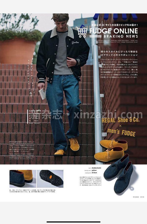 [图片6]-men’s FUDGE杂志《men's FUDGE 2014年 01月号 》高清全本下载插图-新杂志-提供高质量日系杂志