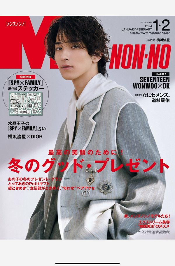 MEN’S NON-NO杂志《MEN’S NON-NO (メンズノンノ) 2024年1･2月合併号 (MEN’S NON-NO)》高清全本下载