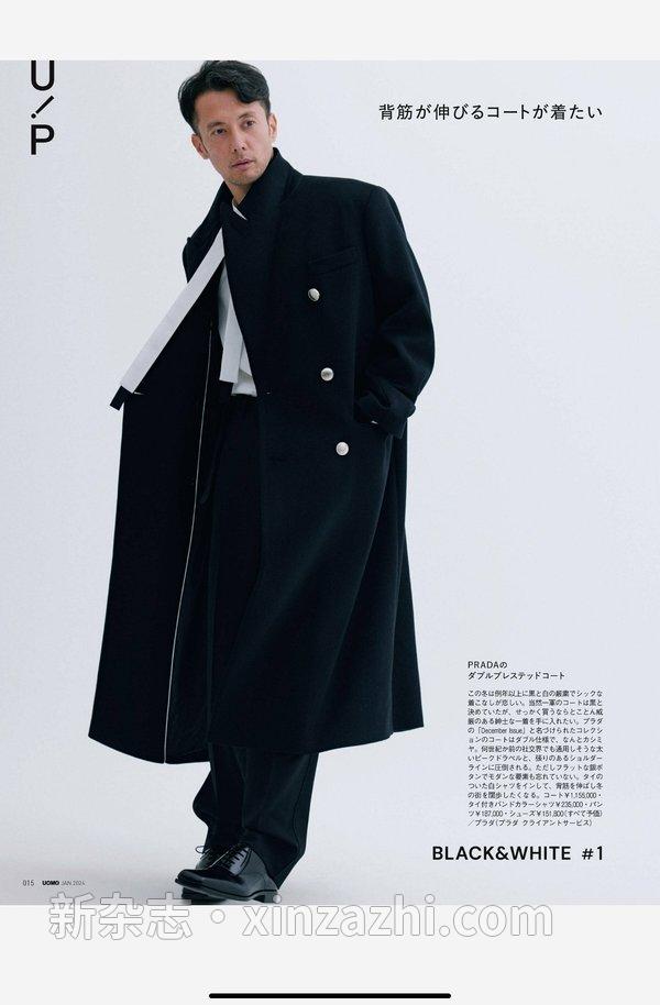 [图片4]-UOMO杂志《UOMO (ウオモ) 2024年1月号》高清全本下载插图-新杂志-提供高质量日系杂志