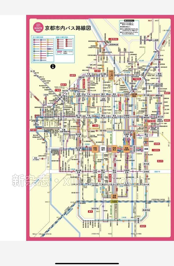 [图片6]-まち歩き地図杂志《まち歩き地図 京都さんぽ 2024 (アサヒオリジナル)》高清全本下载插图-新杂志-提供高质量日系杂志