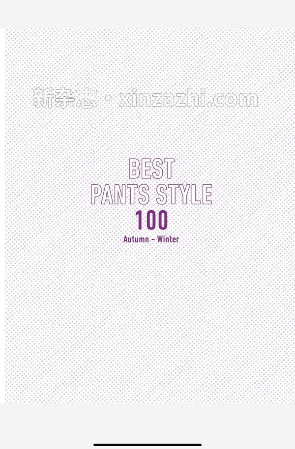 [图片7]-LaLa begin杂志《BEST PANTS STYLE 100 服好きなら心得ておきたい パンツコーデ 100の正解 秋と冬 LaLa Begin HANDBOOK (BIGMANスペシャル)》高清全本下载插图-新杂志官网