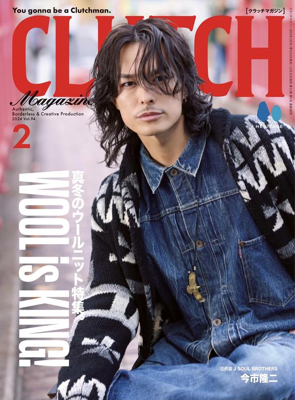 CLUTCH杂志《CLUTCH Magazine Vol.94》高清全本下载