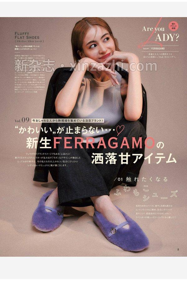 [图片6]-CanCam杂志《CanCam (キャンキャン) 2024年 9月号》高清全本下载插图-新杂志官网