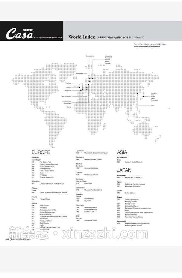 [图片6]-Casa BRUTUS杂志《Casa BRUTUS(カーサ ブルータス) 2024年 9月号 [皆川明と北欧]》高清全本下载插图-新杂志官网