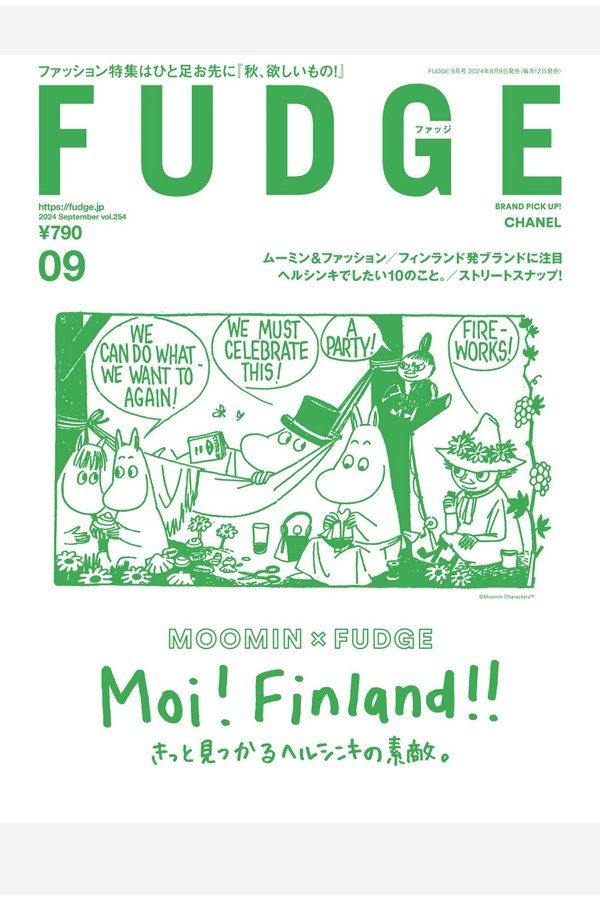 men’s FUDGE杂志《men’s FUDGE – メンズ ファッジ – 2024年 10月号 Vol.165》高清全本下载