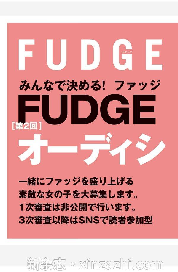 [图片2]-men’s FUDGE杂志《men's FUDGE - メンズ ファッジ - 2024年 10月号 Vol.165》高清全本下载插图-新杂志官网