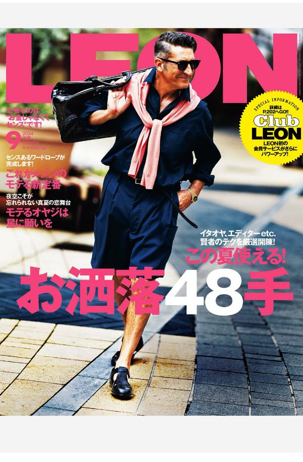 LEON杂志《LEON 2024年 09月号》高清全本下载