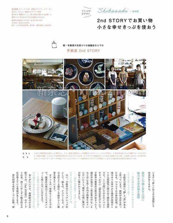 [图片4]-OZmagazine杂志《OZmagazine 2024年8月号 OZ magazine》高清全本下载插图-新杂志官网