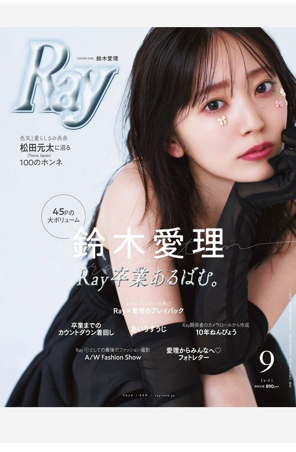 Ray杂志《Ray 2024年9月号》高清全本下载