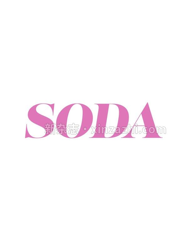 [图片2]-SODA杂志《SODA2024年9月号》高清全本下载插图-新杂志官网