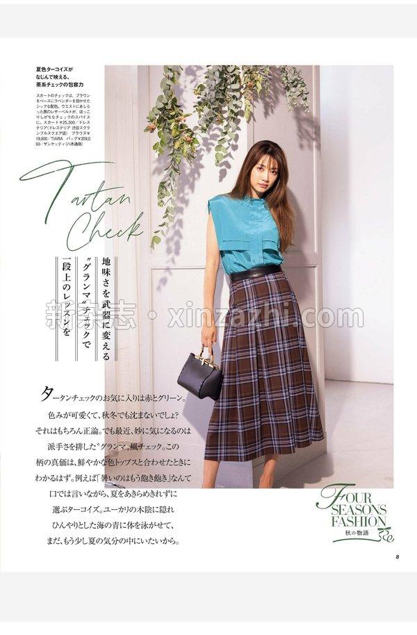 [图片6]-美人百花杂志《大人百花 Autumn Issue 美人百花 2024年9月号増刊》高清全本下载插图-新杂志官网