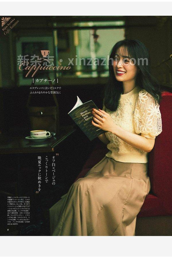 [图片3]-美人百花杂志《美人百花9月号》高清全本下载插图-新杂志官网