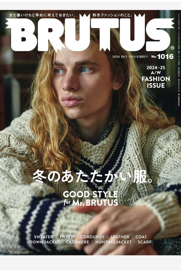 BRUTUS杂志《BRUTUS(ブルータス) 2024年 10月1日号 No.1016 [冬のあたたかい服。GOOD STYLE for Mr. BRUTUS]》高清全本下载