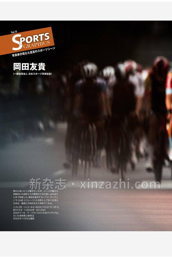 [图片3]-CAPA杂志《CAPA 2024年9月号》高清全本下载插图-新杂志官网